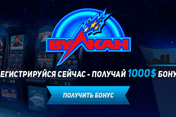 Kraken пользователь не найден при входе